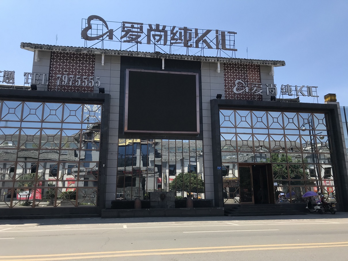 儀隴新政濱江路和金城南街、西街等6宗國有資產(chǎn)拍賣